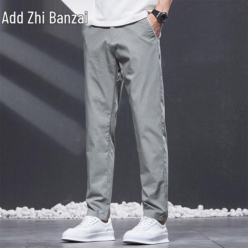 Men's Ice Silk Thin Casual Straight-Leg Pants