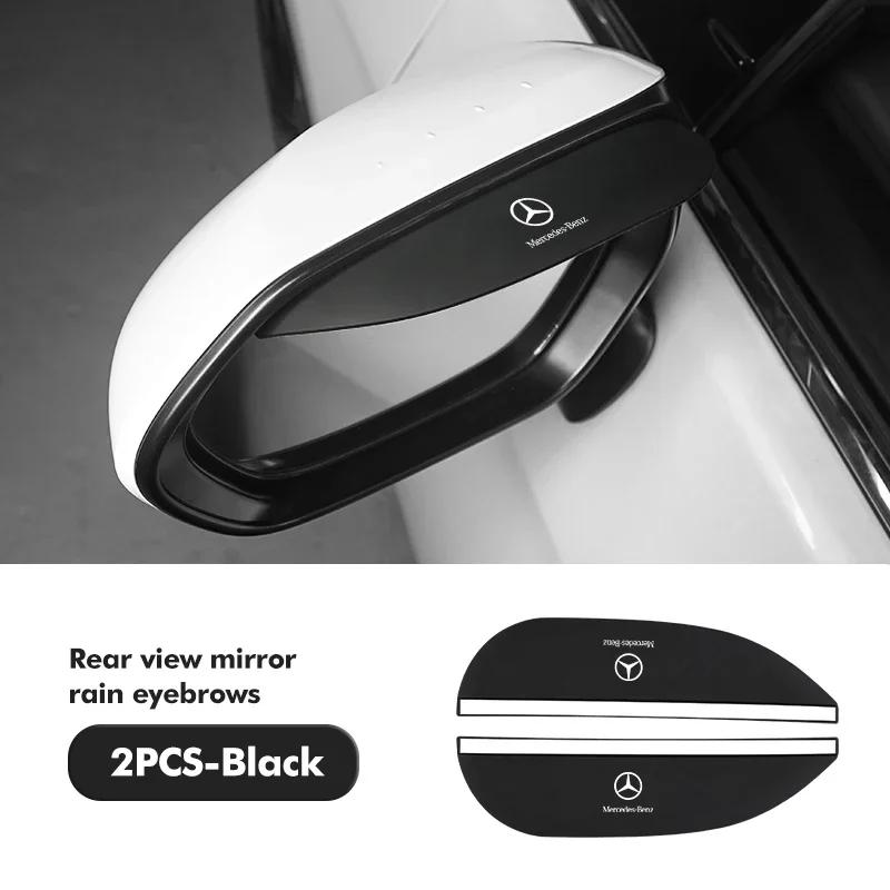 

2PCS Car Rearview Mirror Sticker Rain Eyebrow Protector Cover For Mercedes Benz AMG A C E S G Class W201 W210 W108 W204 W205