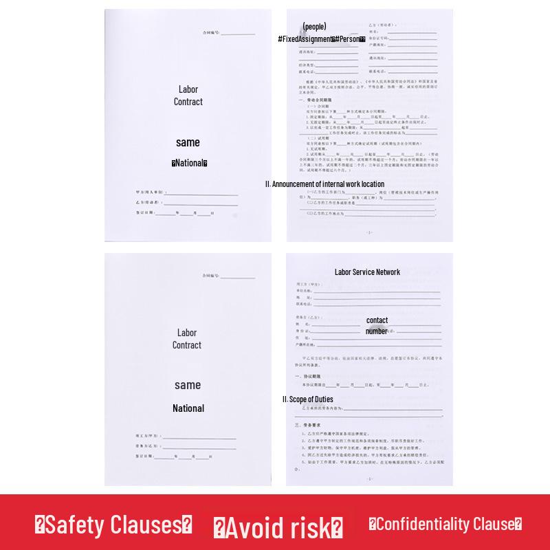 Customized Employee Onboarding and Temporary Worker Agreement