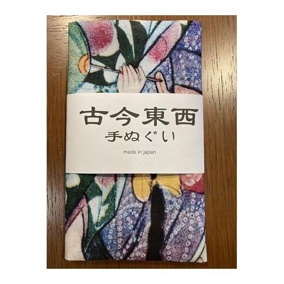 Ukiyo-e Tenugui by Shigeru Sudo - Firefly Catching - 100% Cotton - Premium Japanese Tenugui Fabric (Tokuoka) - Reactive Dyeing (Nassen Print)