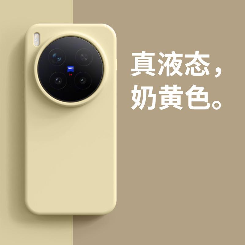 Applicable To vivoX111Pro Mobile Phone Case, New High-end Liquid Silicone, Solid Color, Simple Anti-drop Case, Female