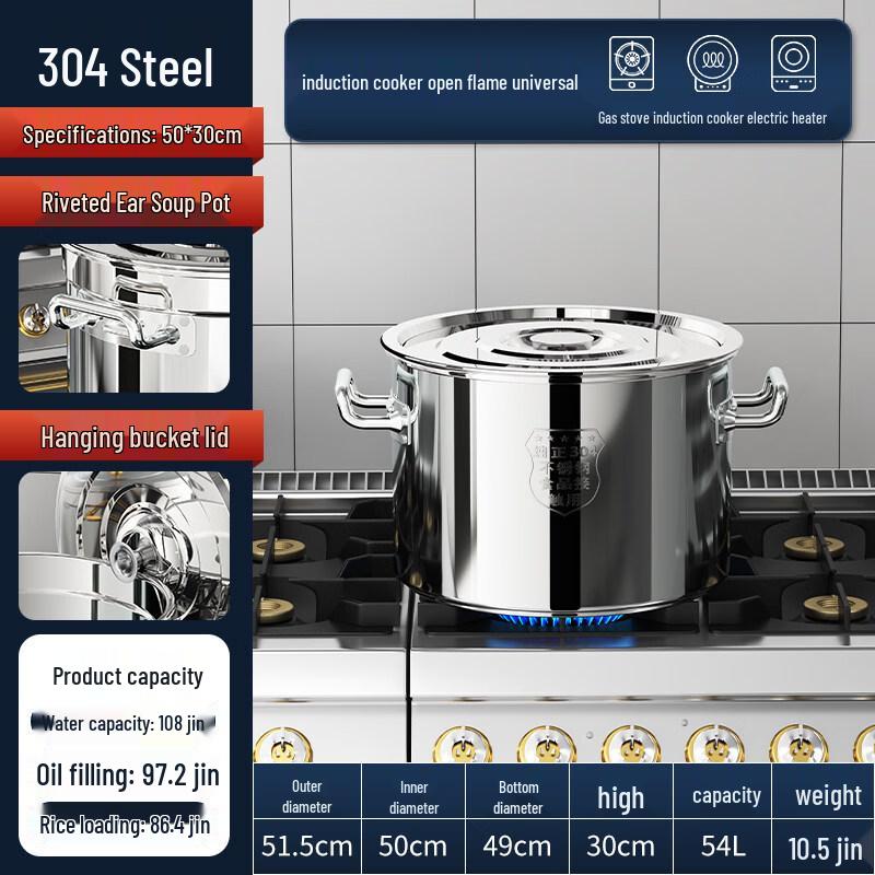 Yicheng 304 Stainless Steel Large Stockpot