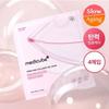 MediCube PDRN Pink Collagen Gel Mask (28g) 20 Sheets