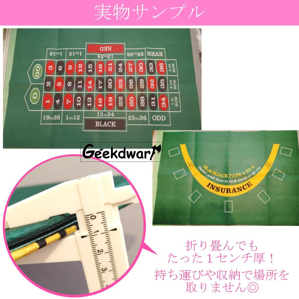 GeekDwarf a podložka na karetní hru Casino 90cm x 60cm Rozložení pro ruletu a blackjack Tenká Lehká Plst Poker Baccarat Texas Ultratenká Ultralehká Hold'em