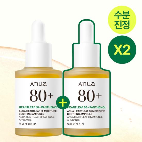 Anua Eoseongcho 80 Moisture Soothing Ampoule 30mL X 2