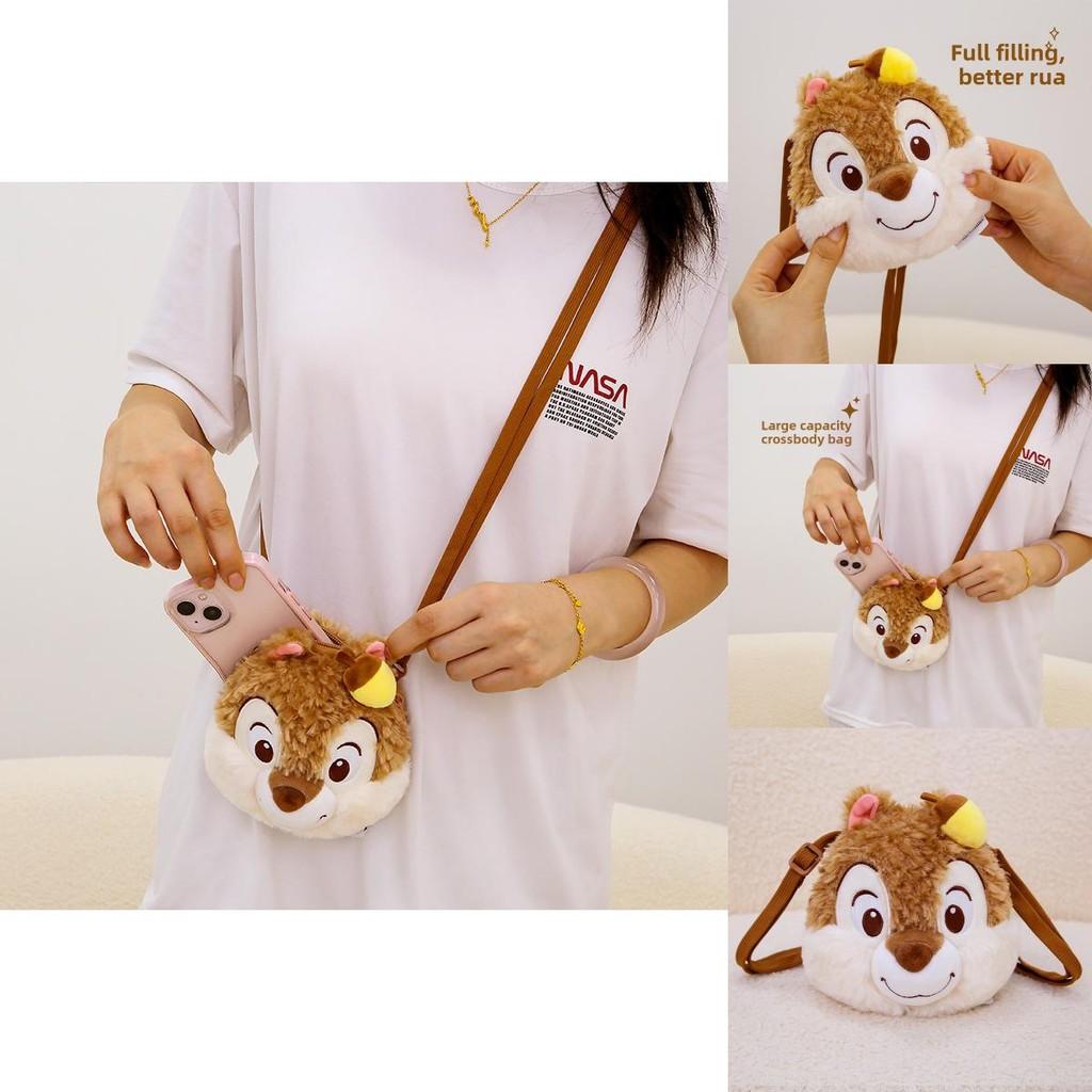 Chip Dale Plush Animal Bag Gift For Kids And Teens
