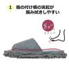 Okamura Washable Cleaning Mop Size M Slippers, AAAH0000NV, Navy,