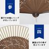 Made in Luxury Bag Gift Box Luxury Silk Short Fabric Large Unisex Fireworks Show Japanese Summer Kabuki Heat Stroke Prevention Goods Easy to carry
