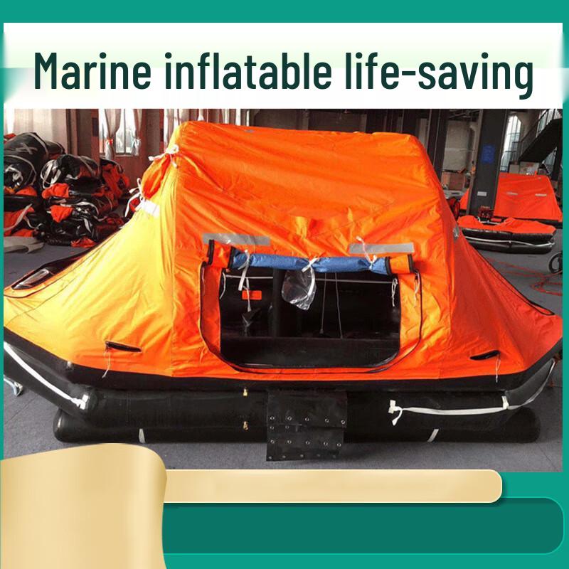

Bossent Marine & Yacht Life Raft