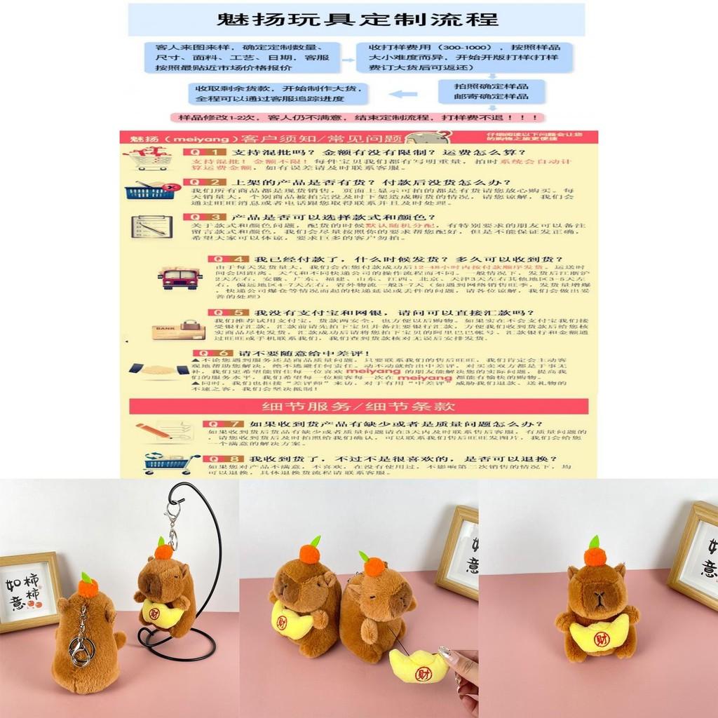 Entzückender Capybara Plüschschlüsselanhänger mit lustigen Stressabbau-Funktionen für Kinder und Erwachsene