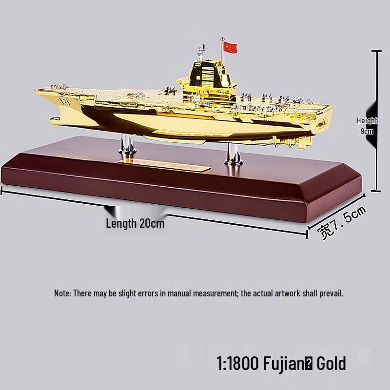 MENGDUN 1:1800 Fujian Aircraft Carrier Alloy Model