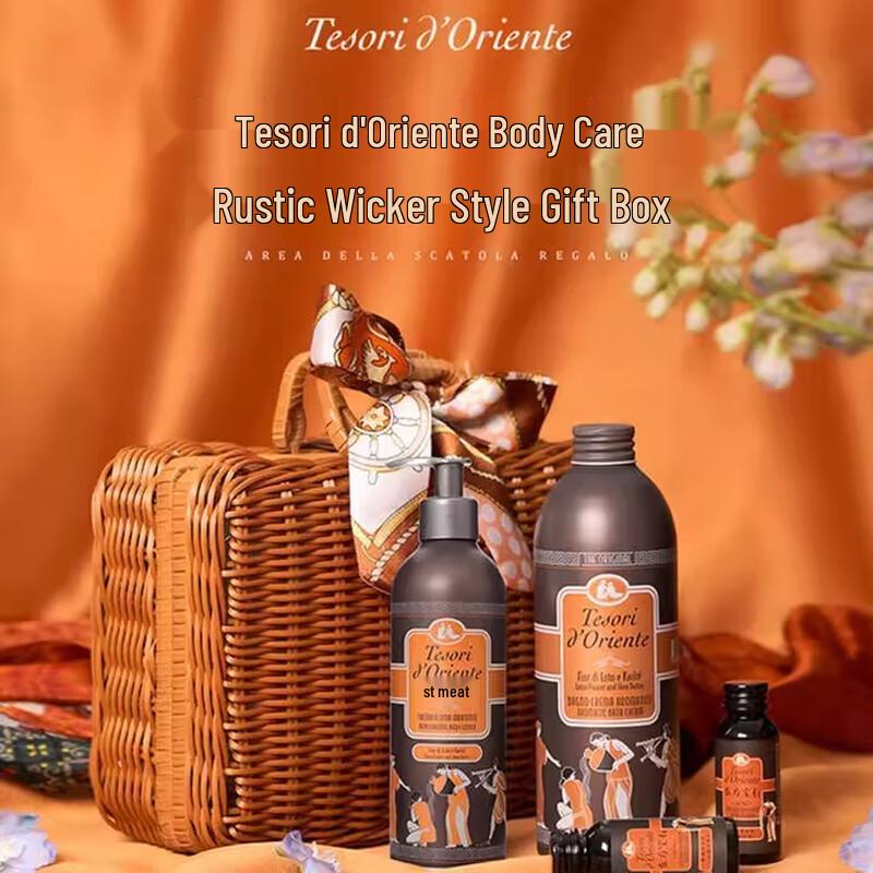 Tesori d Oriente Water Lotus Bath & Body Gift Set