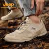 Jeep Men's Outdoor Hiking and Running Shoes