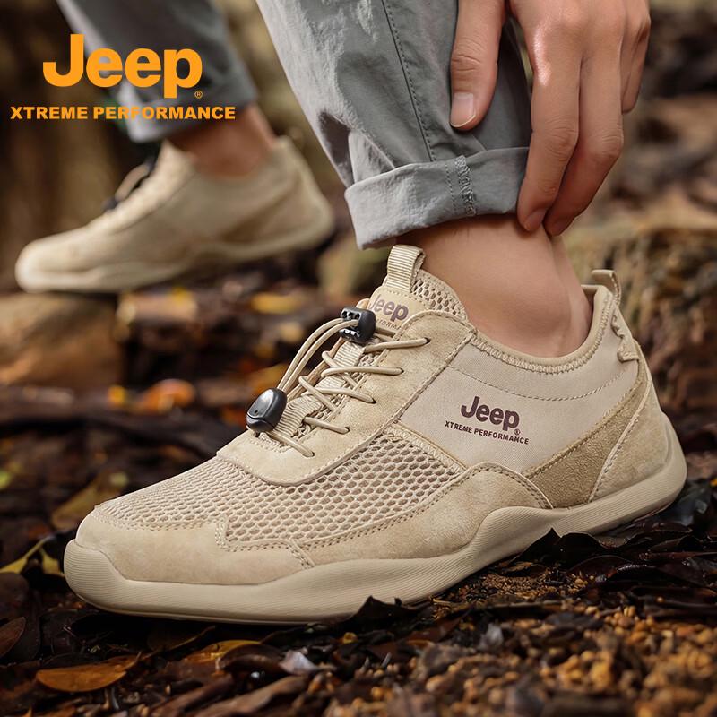 Jeep Men's Outdoor Hiking and Running Shoes