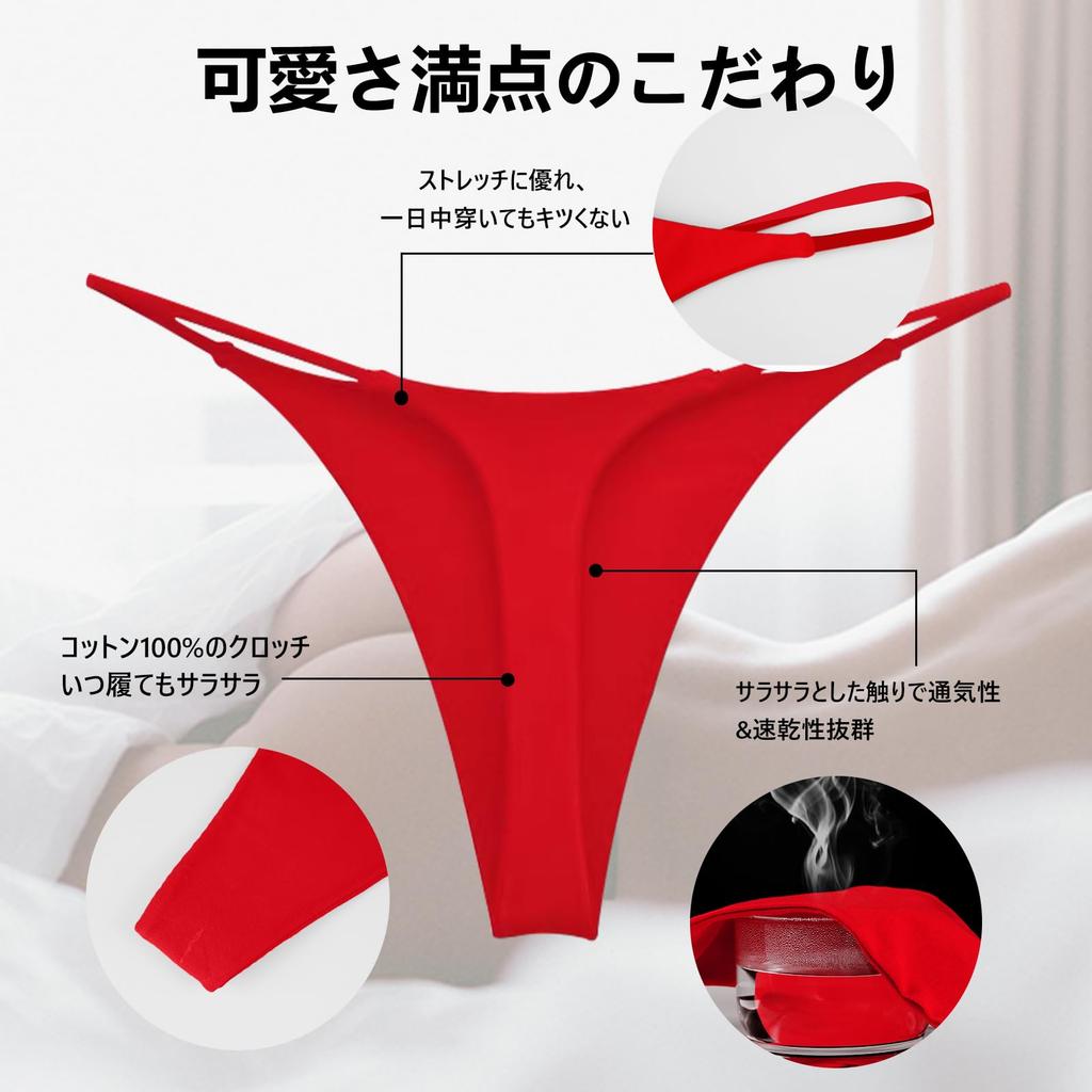 BAJAOEY Comfortable and Breathable Bikini Seamless Women's T-Back Panties, Cotton, Sexy, Athletic, Butt-Lifting Underwear, Low-Rise Panties, Panties,