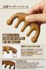 MILAAM Premium Fragrant Wood Sandalwood Massage Comb and Snail Gua Sha Gua Sha for and Body and Lymphatic Comfortable and smooth on the Made from