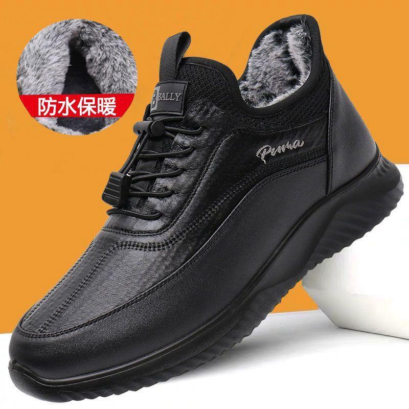 

Зимние популярные кожаные хлопковые туфли нескользящие ультралегкие модные повседневные туфли универсальные для среднего и пожилого возраста утолщенные теплые мужские туфли 44 чёрный