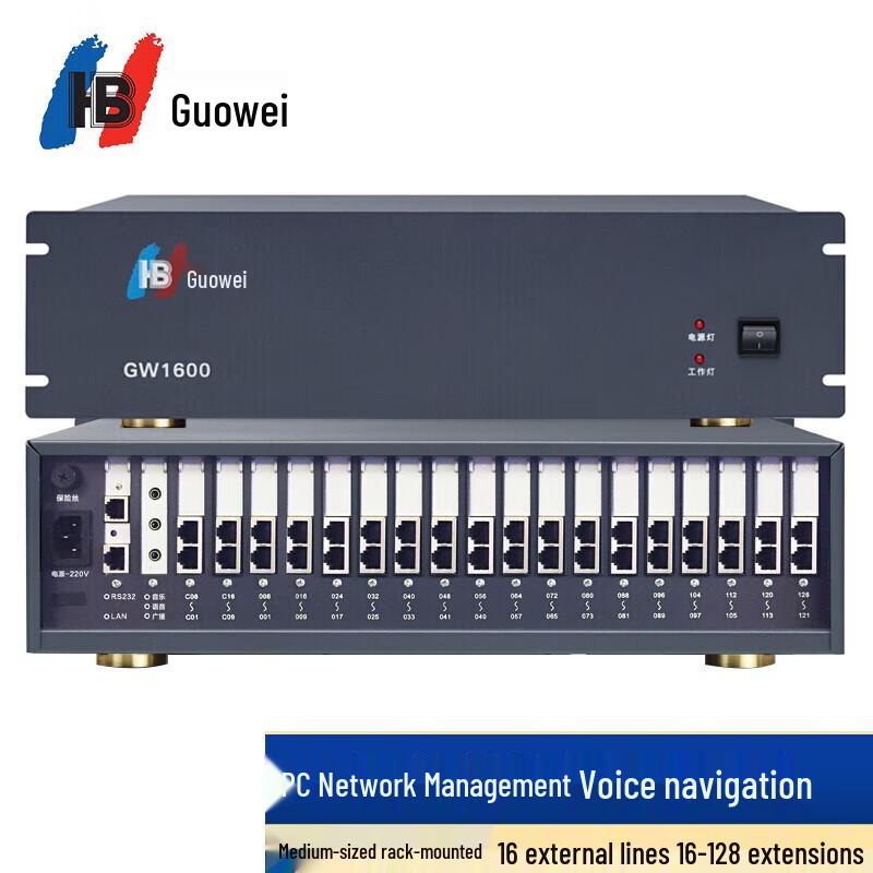 

Guowei GW1600 Rack-mount Enterprise PABX System (CN version)