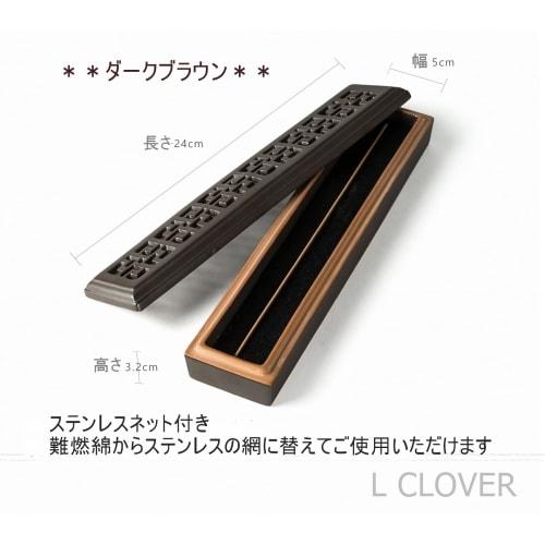 L CLOVER Incense Holder, Horizontal Storage with Lid, Stainless Steel Net, Buddhist Altar, Incense Burner, Incense Holder, Ceramic (Dark Brown)