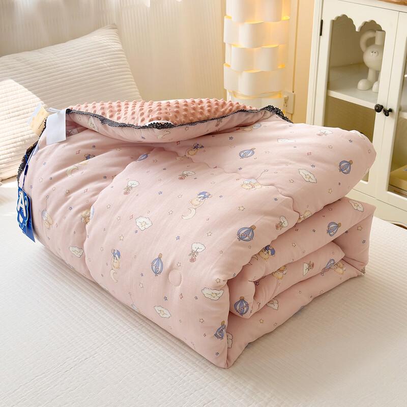 mling Soy Fiber Doudou Quilt