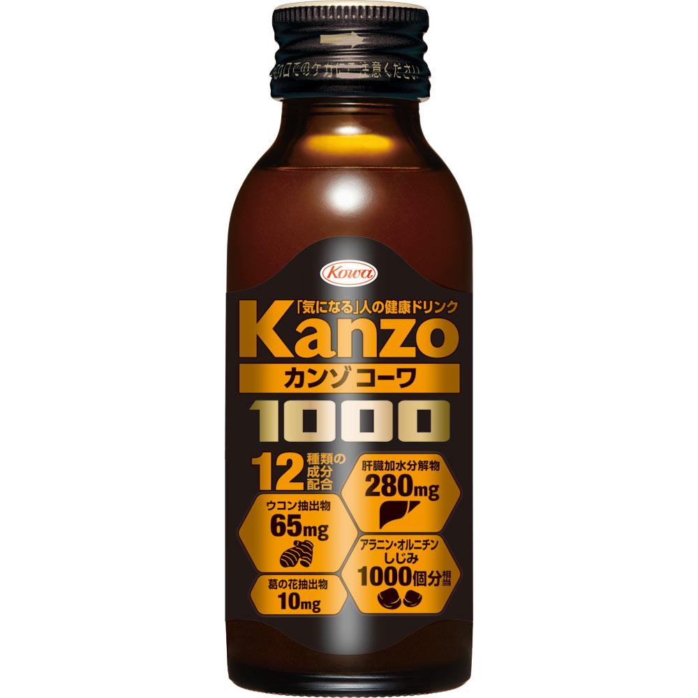 Kowa Kanzokowa Drink 1000 100mL X 3 Turmeric Liver Strengthening Turmeric