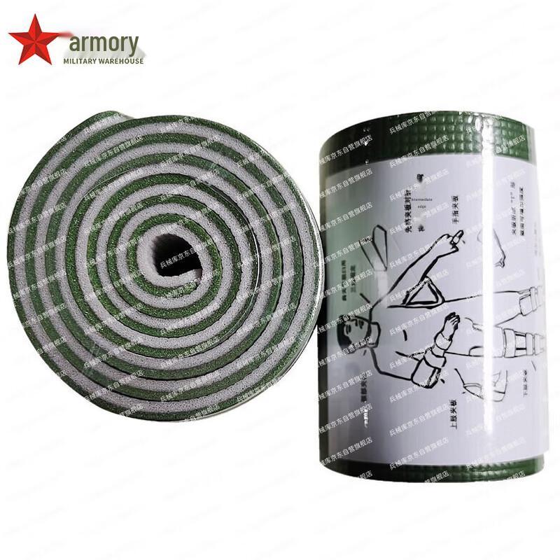 

Battlefield Bison Roll-Up Fracture Splint