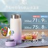 UNIR Atlas Water Cold Hot Vacuum Stainless Direct Easy to Integrated Gradient Pink and White AOSL-350PXW Bottle, 350ml, & Insulated, Insulated, Steel,