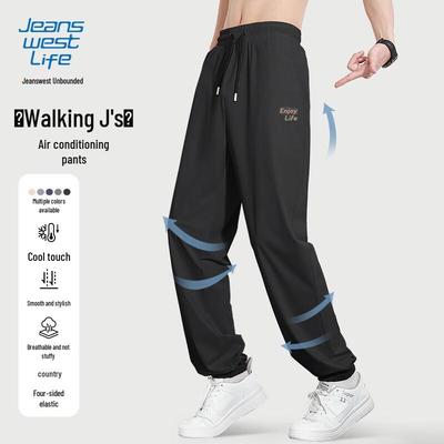 JEANSWEST LIFE 2025 Men's Lightweight Ice Silk Jogger Pants