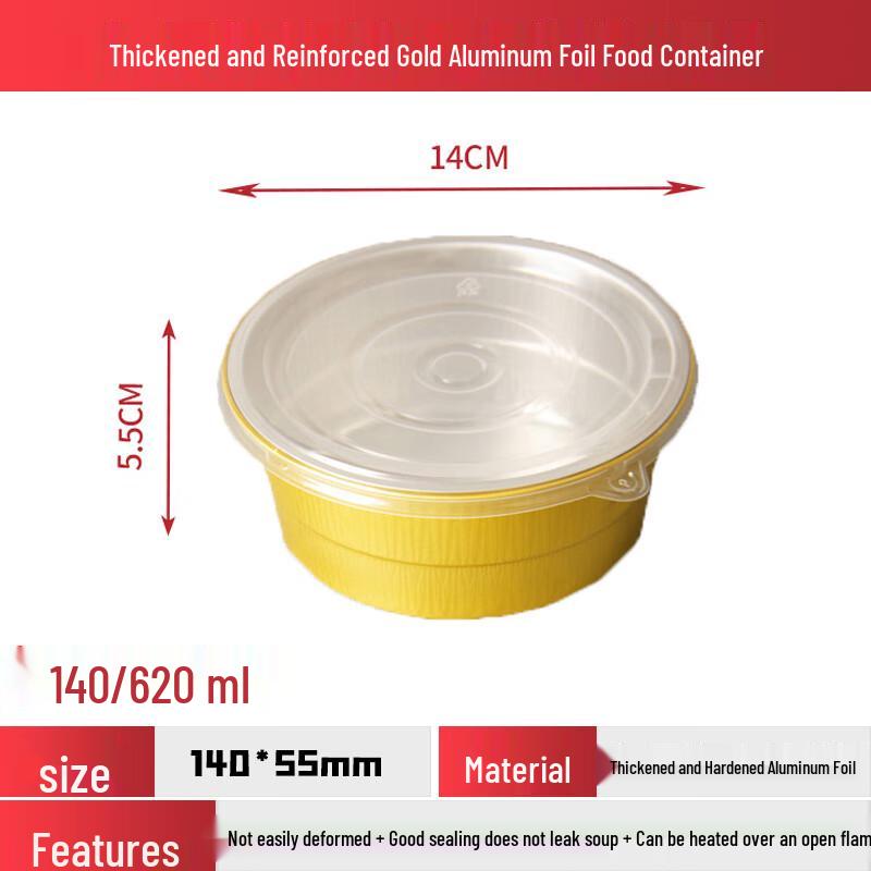 Shixun Round Aluminum Foil Container Set