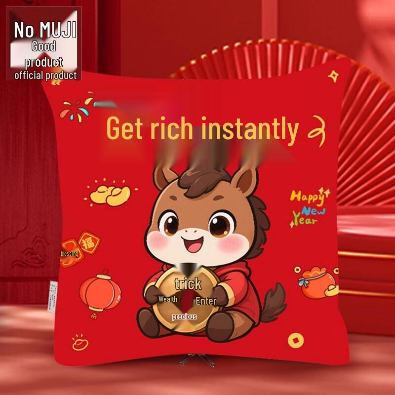 Muji Instant Wealth Multifunctional Pillow Blanket