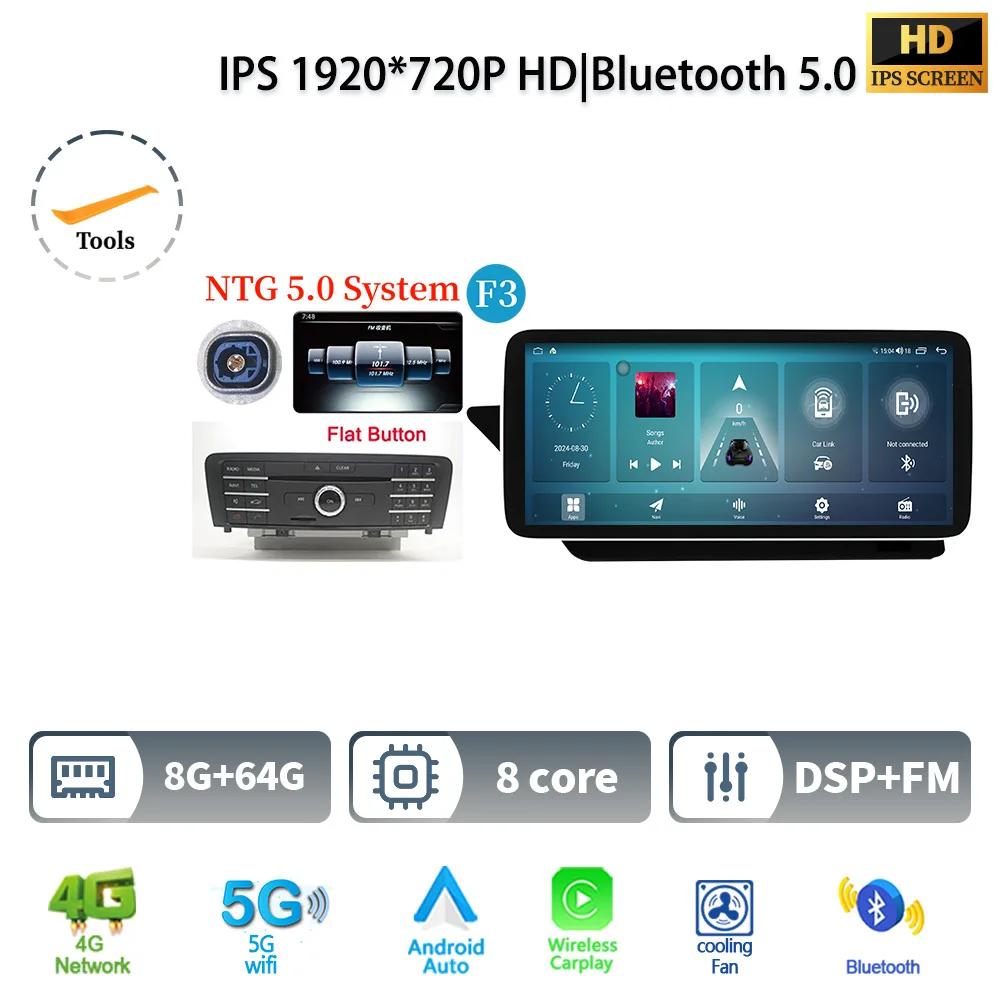 12.3" Car Radio For Mercedes Benz E Coupe W207 C207 A207 2009-2016 Android 14 Multimedia Wireless Bluetooth Carplay Touch Screen