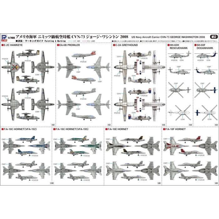 Pit-Road 1/700 Skywave Series US Aircraft Carrier CVN-73 George Washington 2008 Model Kit M52, 48cm