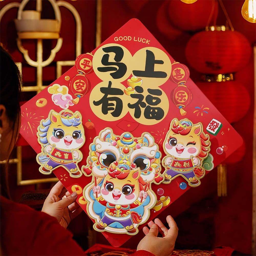 Chinese Style New Year Wall Sticker Cartoon Window Decals Fu Character Sticker  Living Room Decor