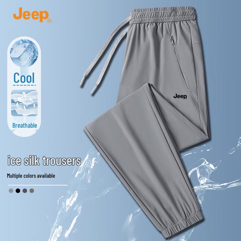 JEEP Men s Summer Ice Silk Quick-Dry Tapered Casual Pants 5XL