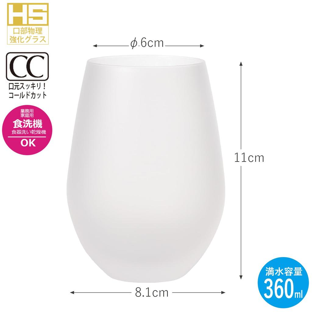 Toyo Sasaki Glass Frosty Pair Tumbler (Brown x White) G105-T331