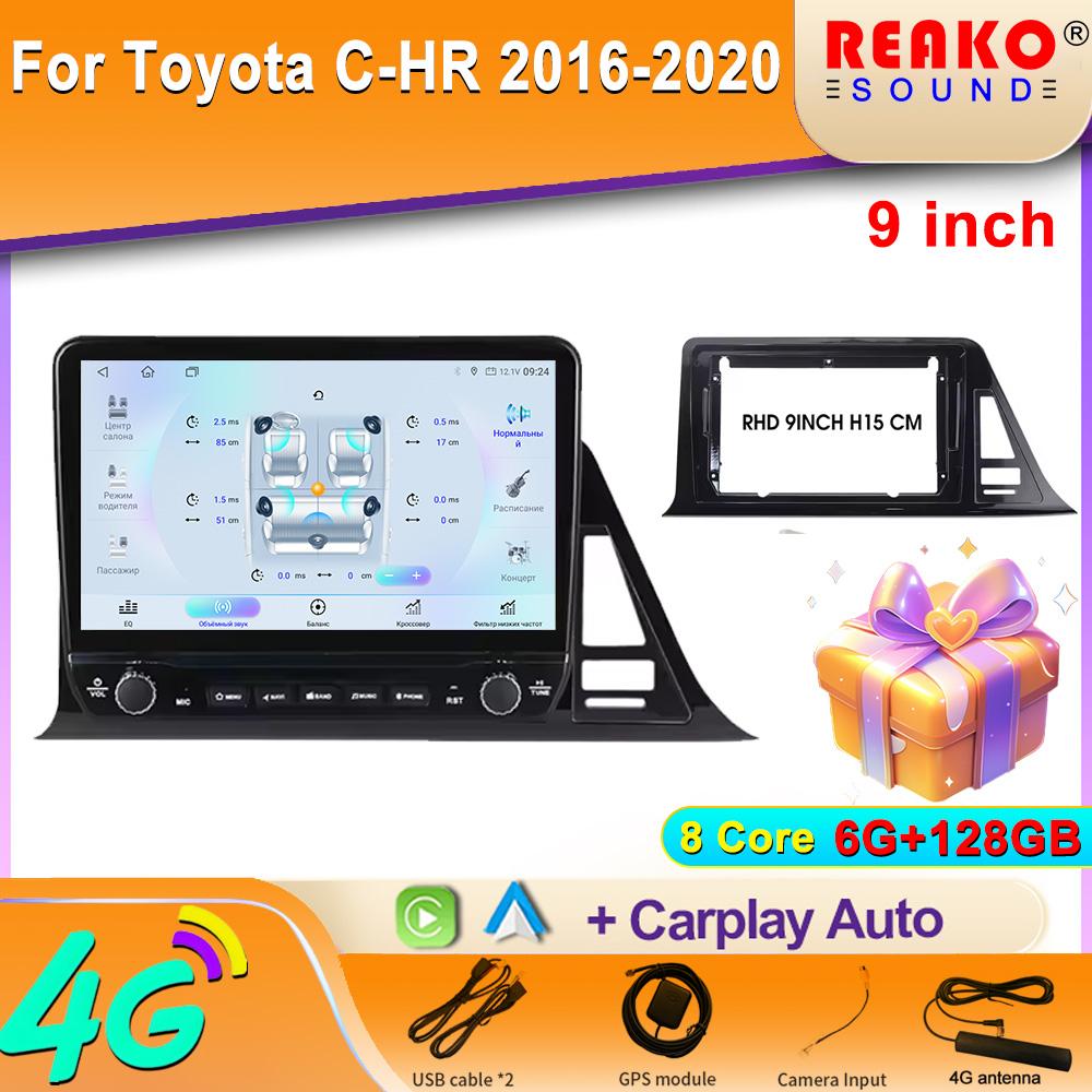 

Android Для Toyota C-HR 2016-2020 Автомагнітола Carplay Навігація GPS Стерео Авто Екран Bluetooth Мультимедійний Програвач 8 core 6GB+128GB