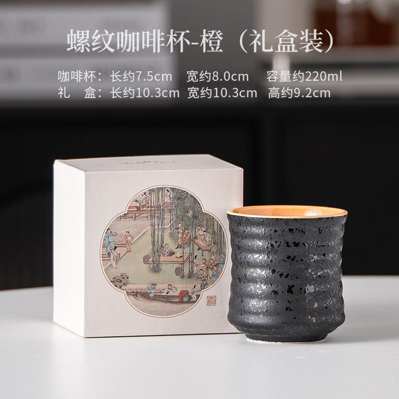 HOYIHM 111ml Screw Thread Coffee Mug Cappuccino Latte Cup Afternoon Tea Mug Coffee Milk Pot Office Water Cup Teaware Ornaments