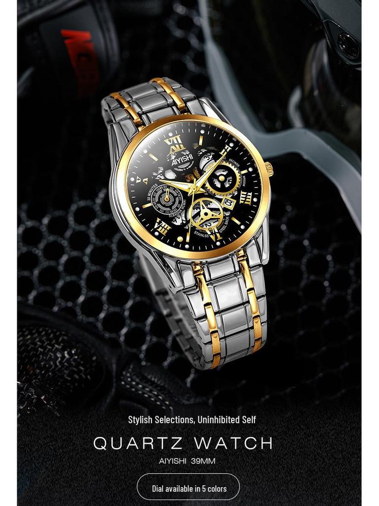 Men's Stainless Steel Waterproof Quartz Watch, Fully Automatic, Luminous, with Calendar and Steel Band