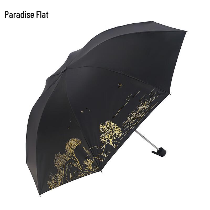 Heaven 3-Fold UV Protection Sun and Rain Umbrella