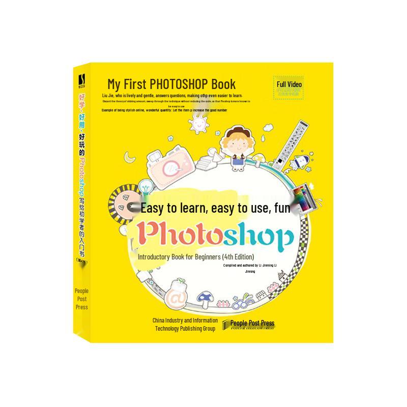 Photoshop for Beginners (4th Edition)