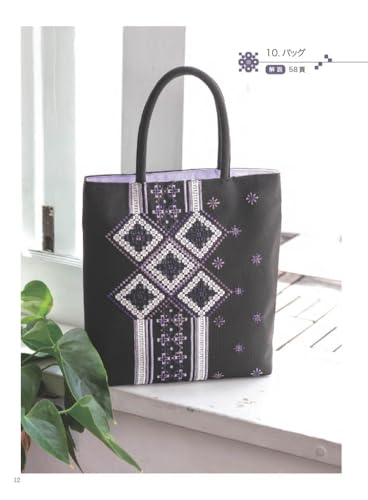 French Embroidery and Patterns 154 Flowers and Hardanger Work 2