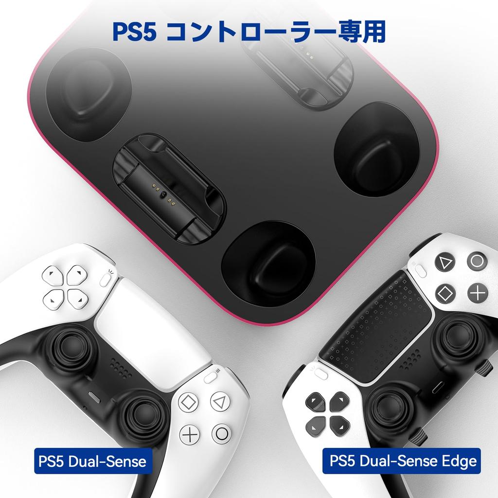 LVFAN PS5 Controller Charging PS5 Simultaneous Gamepad PS5 Peripheral Device with LED Integrated Base and Red Charger, Stand, Accessories, 2-Piece