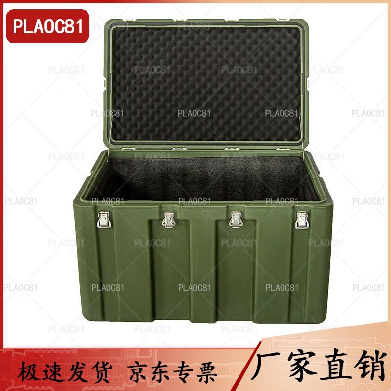 

Прочный ротоформованный ящик для хранения PLAOC818