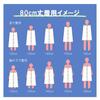 Hayashi Wrap Large 80 X 120 Wacha MN488000 Towel, Size, Approx. Cm, Stationery, Wacha, Blue,