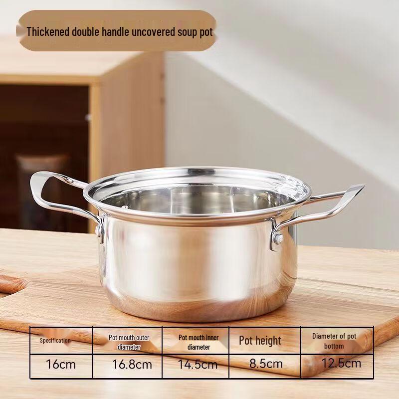 DRN Commercial Stainless Steel Personal Hot Pot