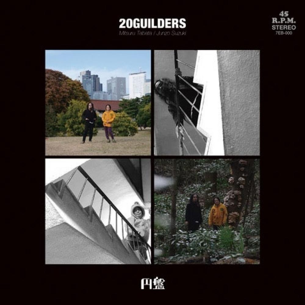 

Guilders 20 7 Single Record Limited Edition