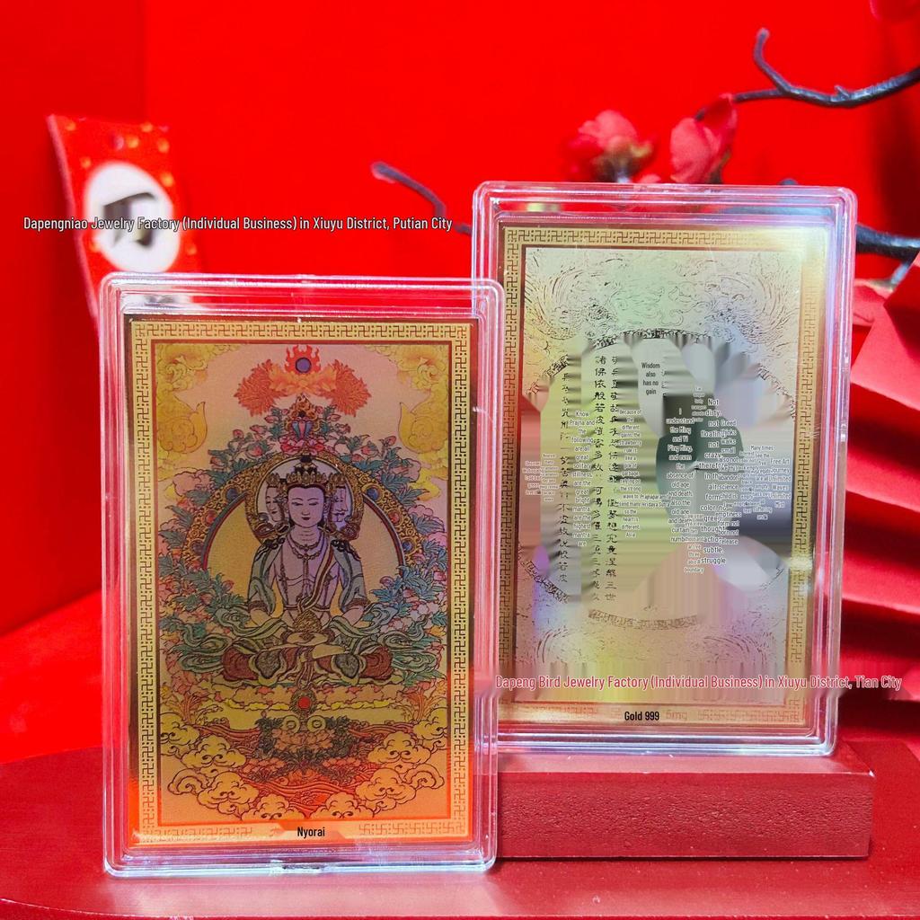 Zodiac Year Guardian Deity Gold Sticker: 999 Pure Gold, Twelve Animals Protective Foil for Luck