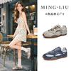 Genuine Leather Forrest Gump Shoes Women's 2025 Spring New Women's Flat-bottomed Sports Shoes Retro Height-increasing German Training Shoes Fashion Wo