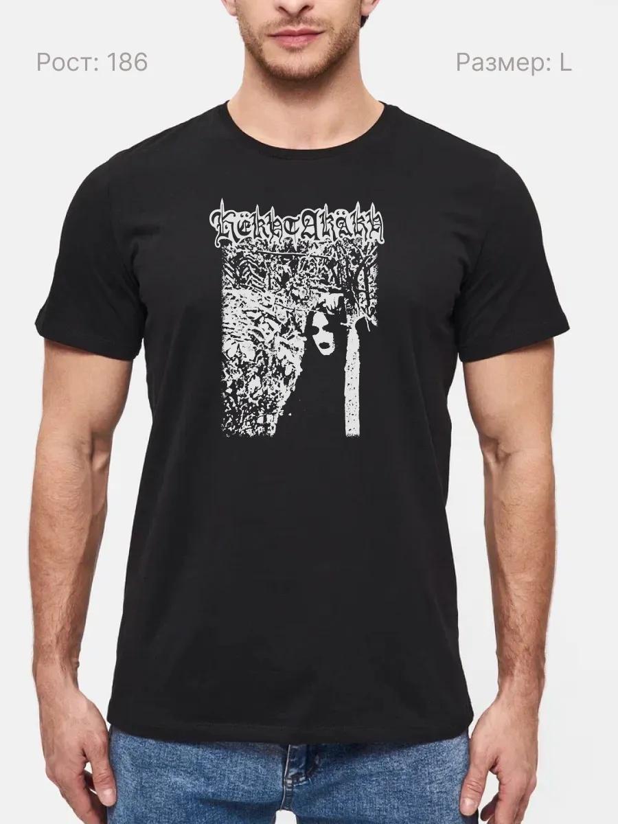 Famous Horror Friends T-shirt L
