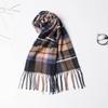 2024 Women's & Men's Beige Plaid Scarf - Versatile Japanese Style Winter Shawl